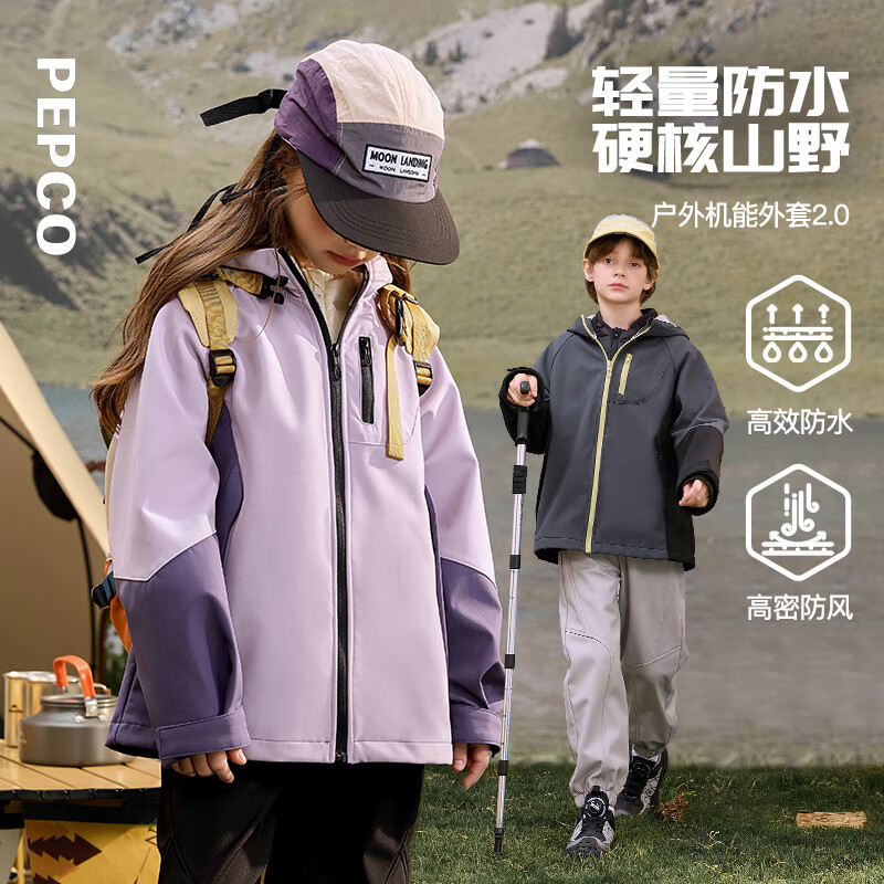 小猪班纳【户外机能软壳冲锋衣】童装秋季男女童防水防风耐磨连帽风衣外套 黑色 160