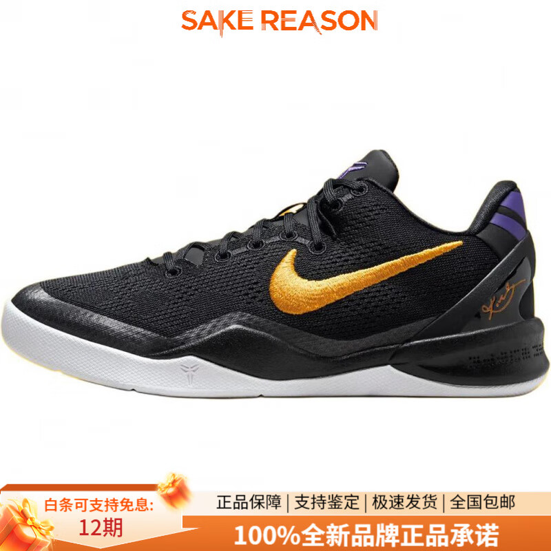 耐克（NIKE）Kobe 8 Protro Team Bank时尚 耐磨 低帮 儿童篮球鞋 黑色 黑色 38