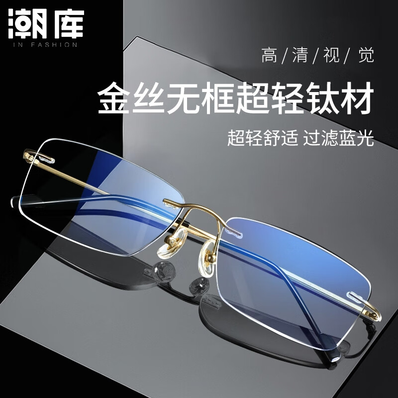 ���ⳬ���ѽ�˿�޿�����۾����п��������������ޱ߿���ʿ���񾵼� �۵�����F1042��ɫ ��1.74�����⾵Ƭ