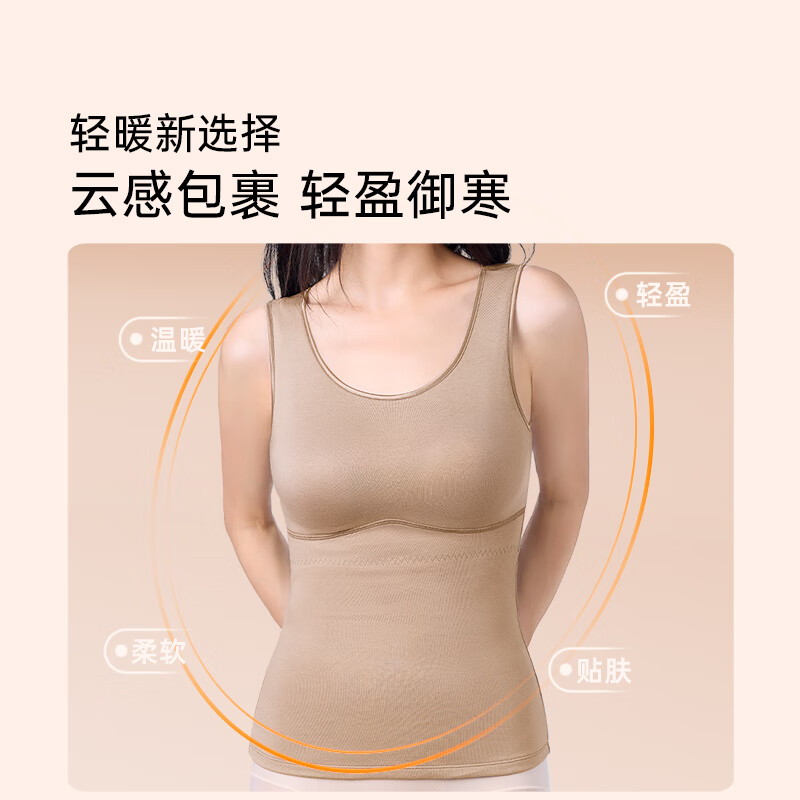 奶糖派暖绒绒背心秋冬百搭修身打底保暖显瘦大胸显小带胸垫内衣背心女 黑色 【自带杯垫 随心百搭】 L 【80B-E】