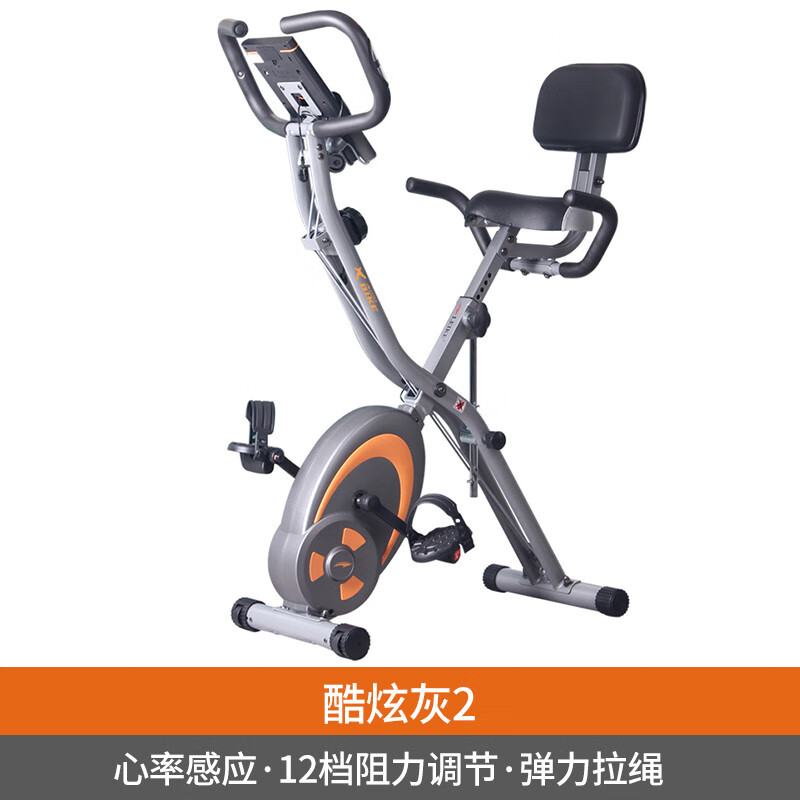 雷克健身車可折疊健身車家用磁控腳踏車家庭室內(nèi)固定自行車器材 酷炫灰_帶心率_帶拉繩