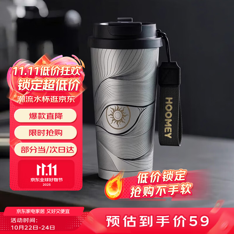 HOOMEY保温杯陶瓷覆盖内胆咖啡杯男女生高颜值吸管水杯2025新款保冷杯子
