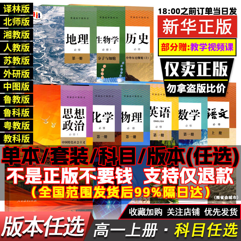 高中语文必修二政治(高中政治部编版教材必修二)  第2张