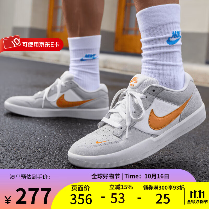 耐克（NIKE）官方男鞋25秋季新款低帮透气休闲鞋复古舒适防滑轻便滑板鞋运动鞋 DV5477-007 42.5