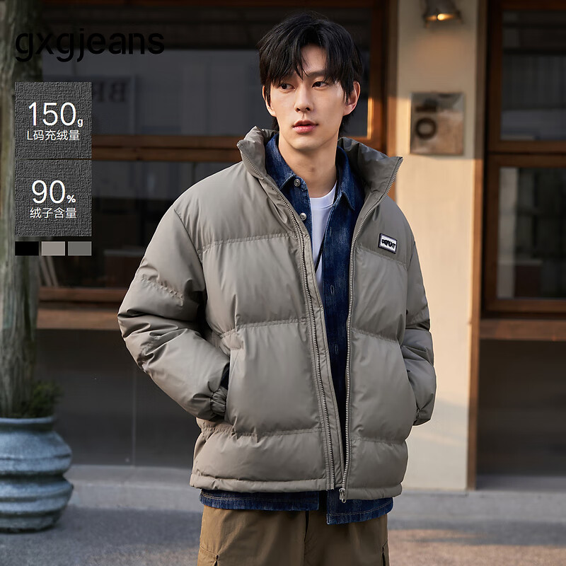gxg.jeans男装 2024年冬季短款保暖立领羽绒服 3色可选 卡其色 L (175)