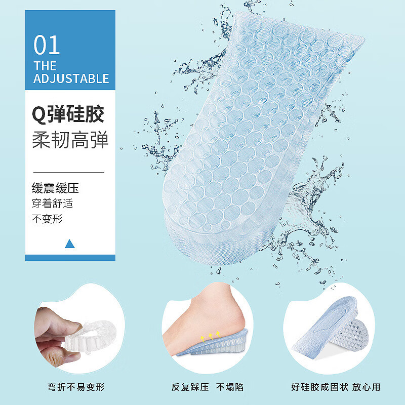 【精选】内增高鞋垫男士女式隐形增高网红硅胶半垫冬季鞋垫 黑色2层3.5cm 1双 其他尺码