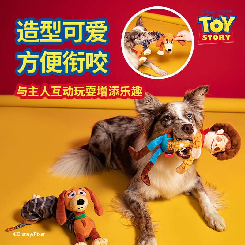 贵为(GiGwi)春节送礼猫咪玩具狗狗玩具迪士尼玩总限定礼盒自嗨逗猫棒宠物用品 玩具总动员狗玩具套装