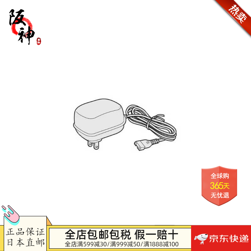松下（Panasonic）【日本直邮 日本发货】电动理发器 电推剪家用推子理发工具带模具 【配件】充电器ER5204K7657M 【日本直邮，全新正品】