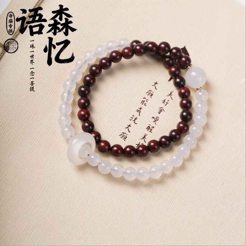 ��ɭ��̴ľ�ִ�ӡ��СҶ��̴ľDIY�̻���觵�Ȧ���ƿ����������׹�� ӡ��СҶ��̴��ɽ��ˮ6mm�ܻ���