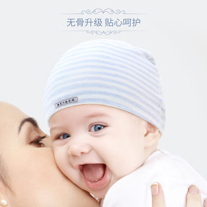 奇萌娃(qimengwa)婴儿帽子夏季新生儿0-3-6-12个月胎帽宝宝单层纯棉帽子透气护囟门 【无骨升级】单层舒棉 蓝灰 M码 (3-5个月)