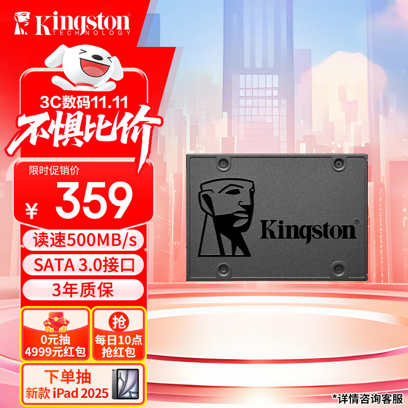 金士顿（Kingston）480GB SSD固态硬盘 SATA3.0接口 A400系列 读速高达500MB/s