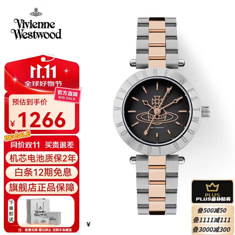 薇薇安·威斯特伍德(Vivienne Westwood)西太后女士手表石英表时尚女表女生日礼物送女生七夕情人节礼物 深邃