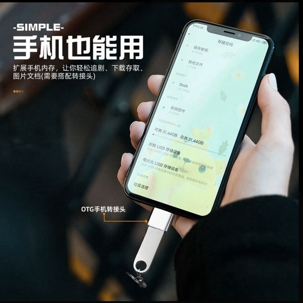 高速U盘2000GB学生大容量1TB手机电脑两用优盘512gb金属 刻字 2000GB
