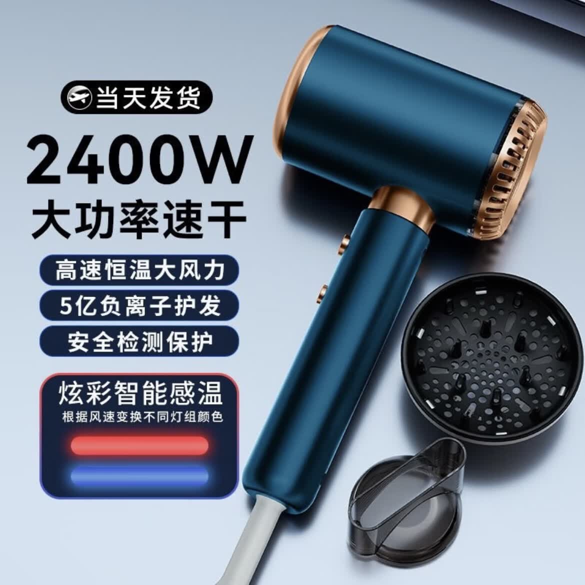 米智能通用吹风机家用静音负离子大功率不伤发3000高速风筒大风力 【国灰银】旗舰版3000蓝光负离子