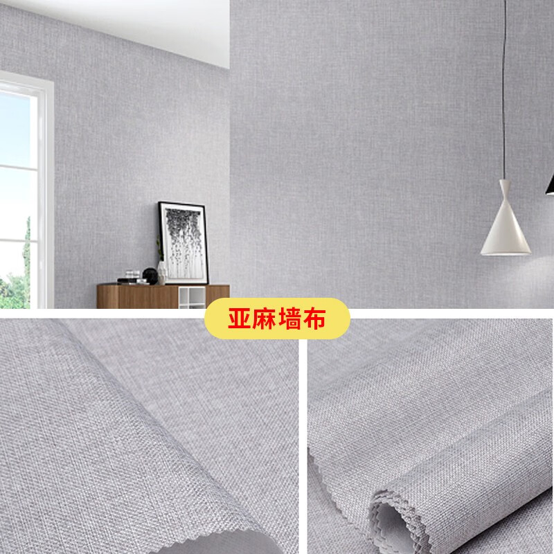 莱诗曼(laishiman)墙纸墙布上门包安装无缝全屋客厅卧室现代简约定制