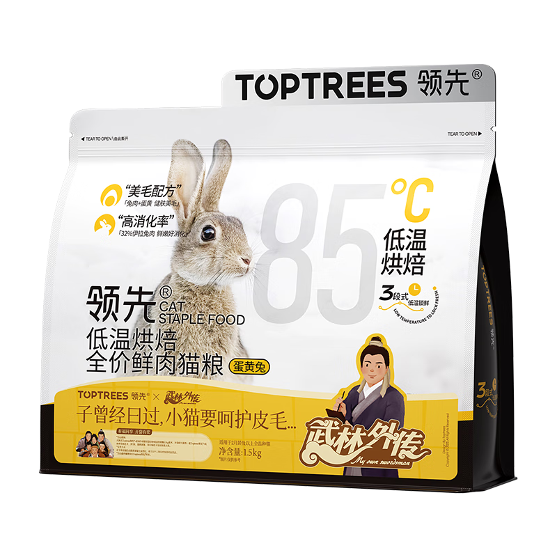 ����ȫ�۵��º決����è�������ó���è������޹�è��1.5kg 159.28Ԫ����79.64Ԫ/����