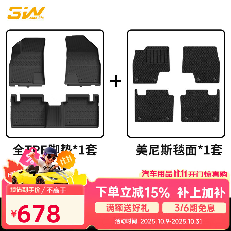 3WȫTPEഺ8ŵproרר÷ˮ 8ȫTPEŵ+˹̺23-25