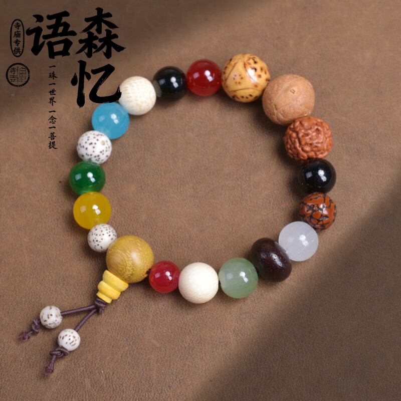 ��ɭ��̴ľ�ִ���ʮ�����������ִ�18�������������������Ե���������� ʮ���ѡ����������� 9.97Ԫ