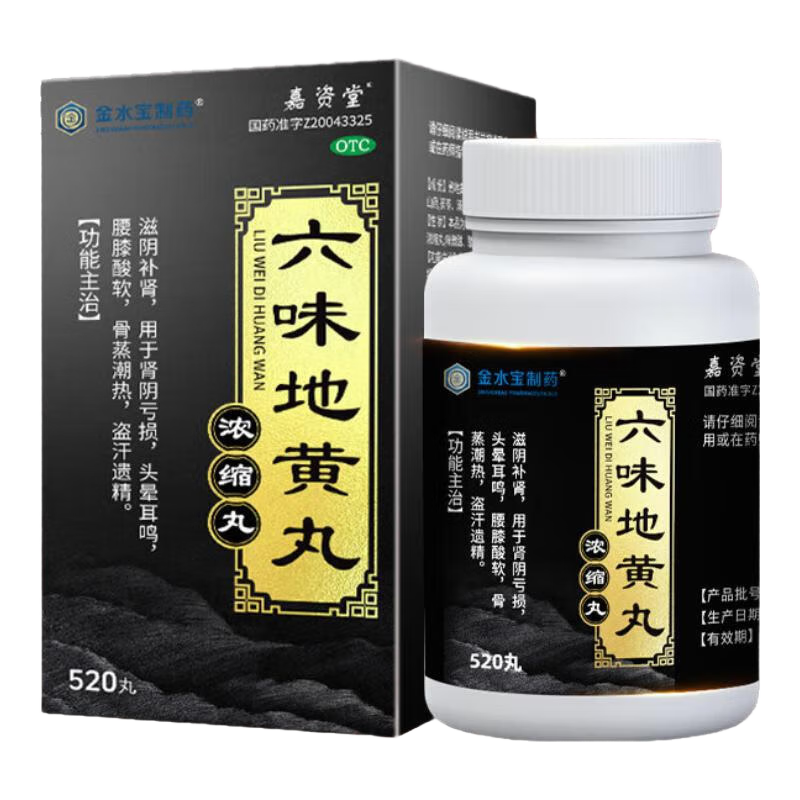 ��ζ�ػ��� 520��3��װ 59Ԫ