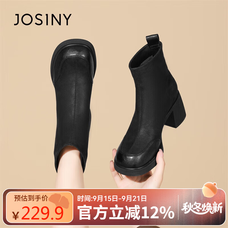 卓诗尼短靴女靴2025新款冬季粗高跟单靴法式英伦风瘦瘦靴 黑色 37