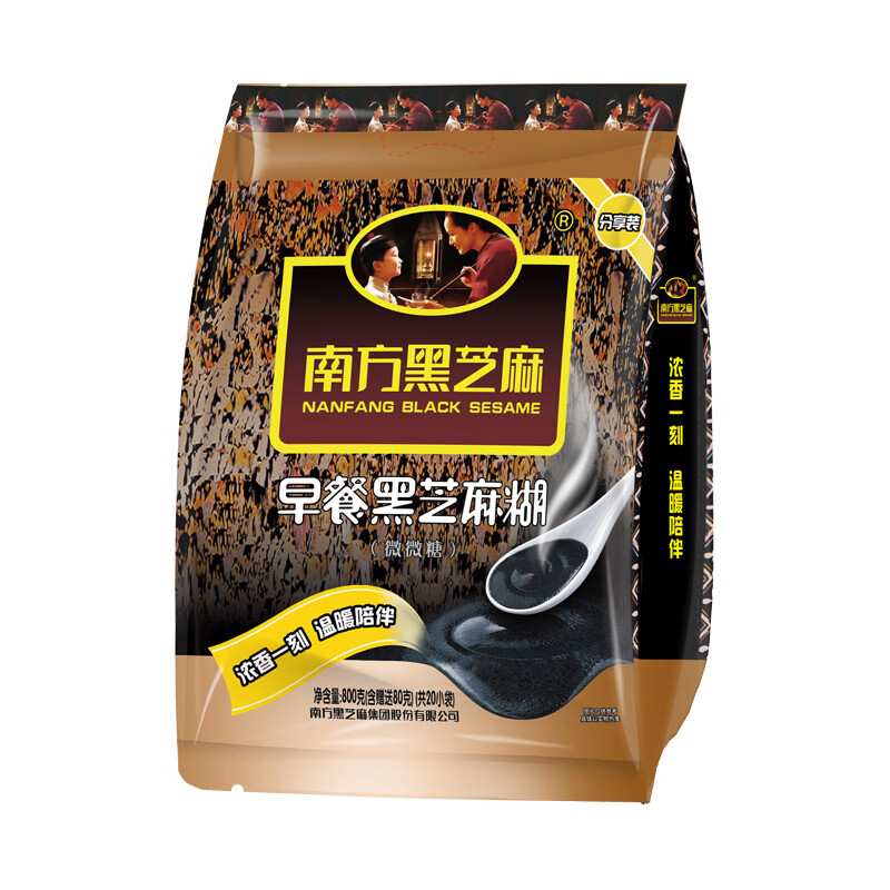 南方黑芝麻低糖黑芝麻糊800g 早餐冲饮谷物营养品零食 【新老包装随机发货】