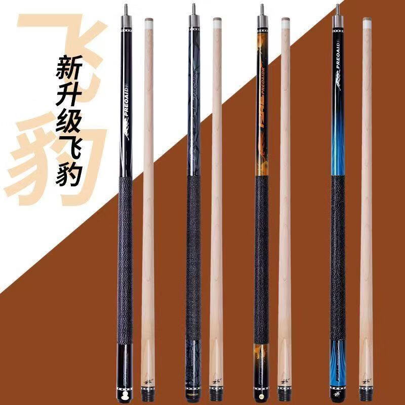PREDATOR美洲豹飛豹中式黑八臺球桿大頭中頭高檔臺球桿小頭專用司諾克 飛豹(單桿)備注桿頭顏色