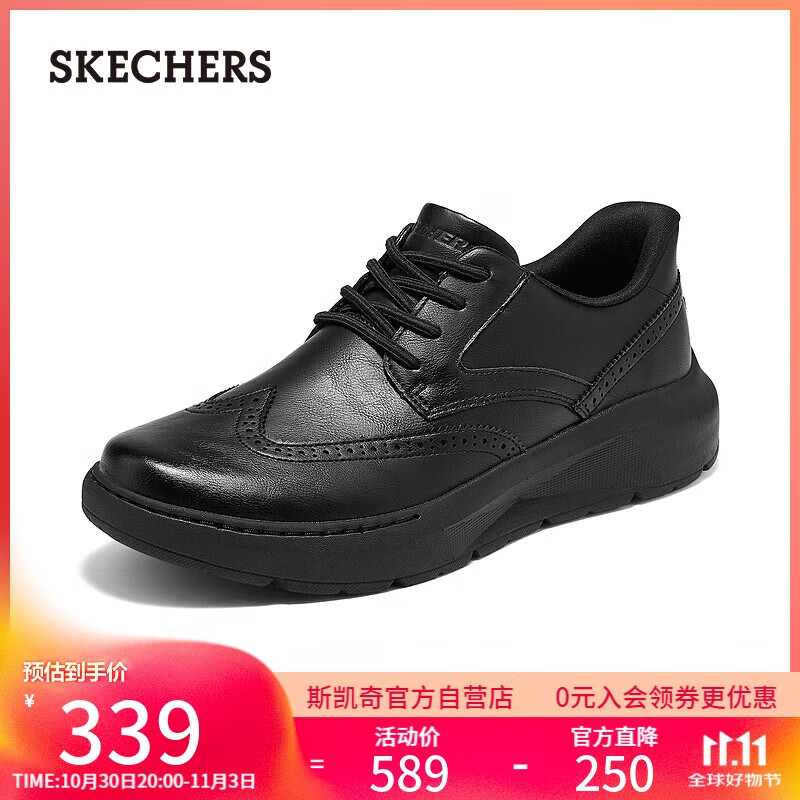 斯凯奇(Skechers)闪穿男鞋2025新款秋冬季通勤商务鞋软底百搭休闲板鞋205704