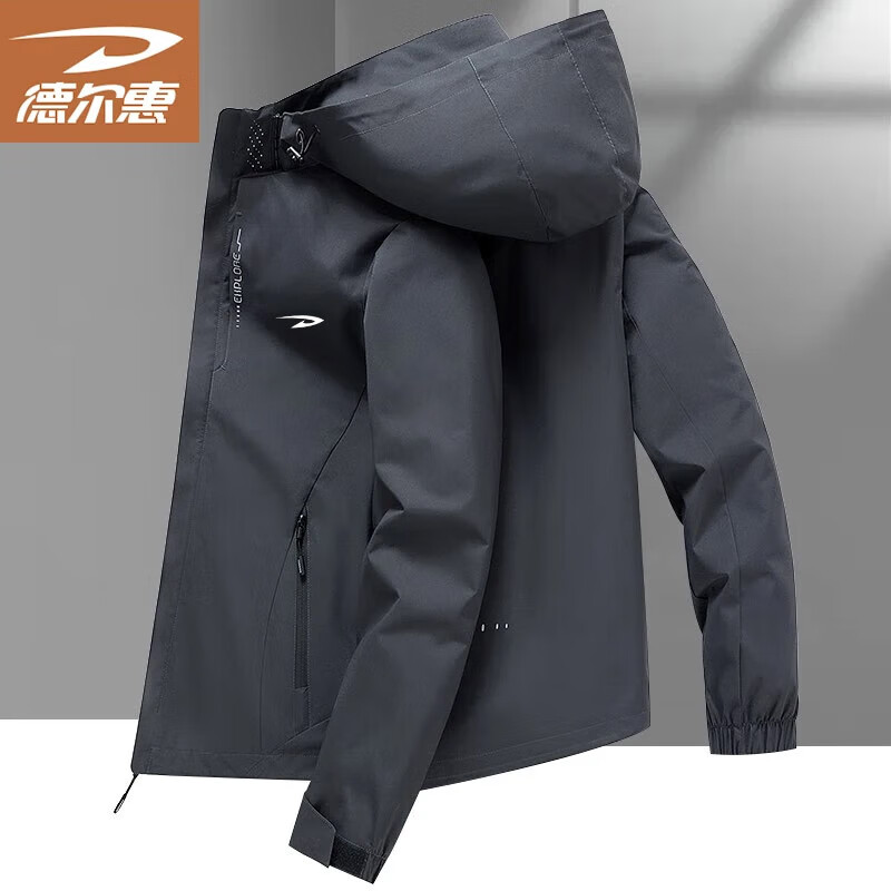 德尔惠冲锋衣男春秋季夹克外套男户外连帽运动服休闲宽松男装 深灰 2XL 