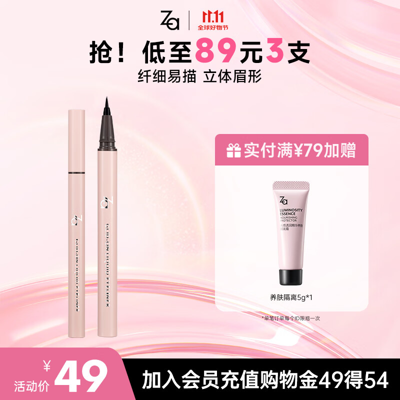 店铺首页弹20卷 叠昨天直播间29-10券 姬芮 净澈舒缓卸妆水300ml 姬芮 - 线报酷 店铺首页弹20卷 叠昨天直播间29-10券 姬芮 净澈舒缓卸妆水300ml 姬芮 - 线报酷