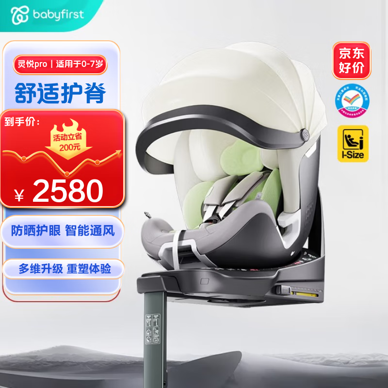 һBabyfirstProӤͯȫԼ0-4-7걦ؿ Ҭ̰R155A