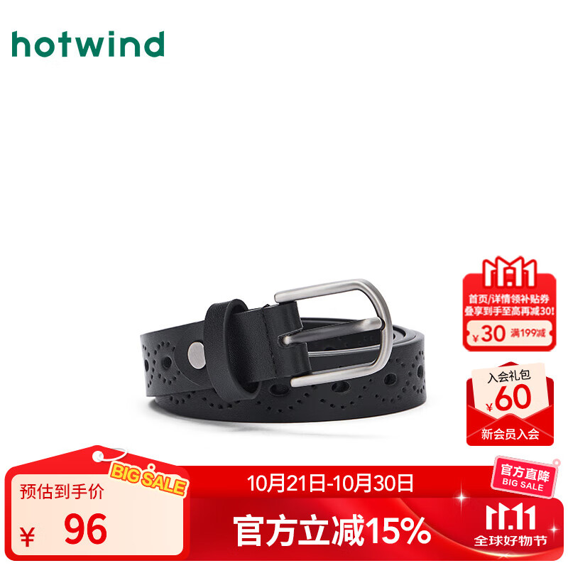 热风【商场同款】女士皮带25年秋新款时尚镂空针扣皮带可调节复古腰带 01黑色 105cm