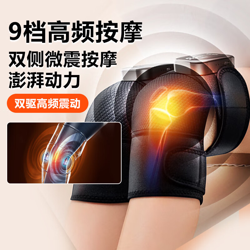 奥克斯加热护膝盖按摩器仪腿部按摩器膝盖热敷保暖关节老寒腿按摩仪暖膝盖神器护腿生日礼物送父母老人 顶配液晶数显款-双支装【升级续航+艾草温养热敷】
