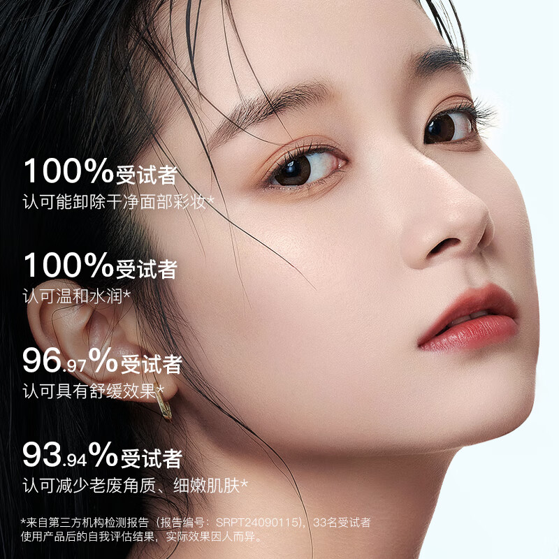 ZEESEA滋色卸妆泡泡油慕斯氨基酸深层清洁毛孔保湿不紧绷 滋色卸妆泡泡油 100ml