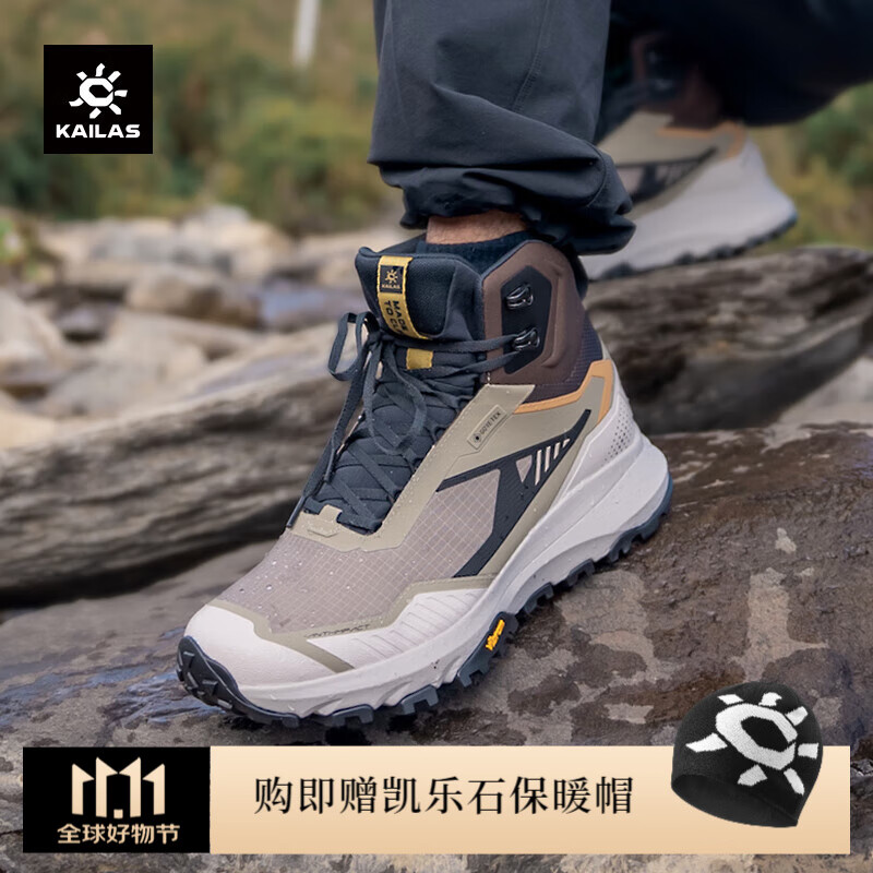 凯乐石（KAILAS）户外括苍GTX MID中帮防水透气徒步鞋软弹抓地防滑徒步登山鞋男女 男款-浅暮苍/山壑 43