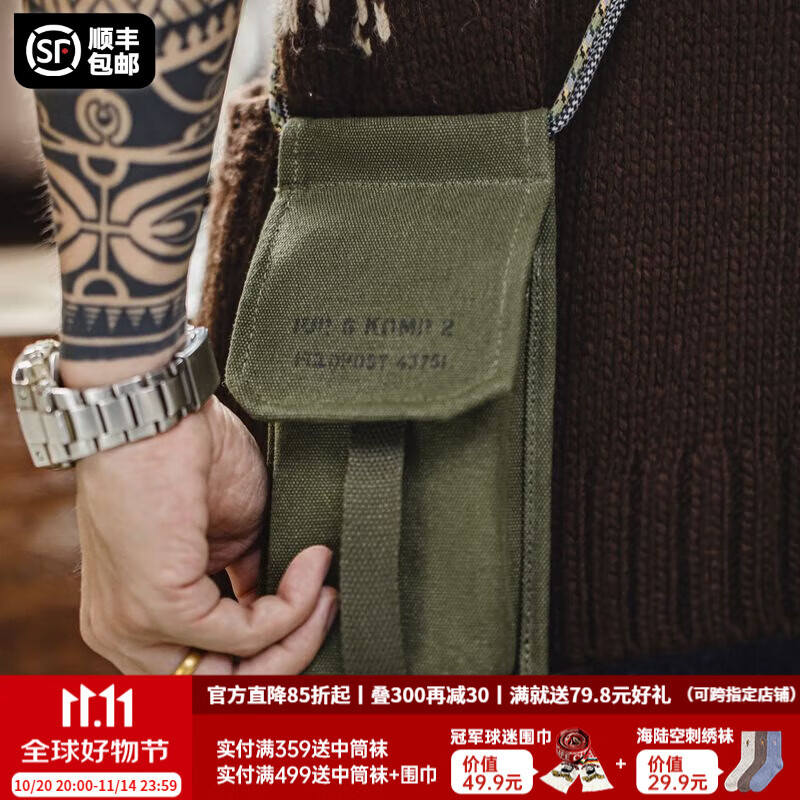 马登工装美式复古M16野战小包便携男士手机包制式印花通勤迷你斜挎包 军绿色 均码【包长21cm*宽11cm，绳长134cm】