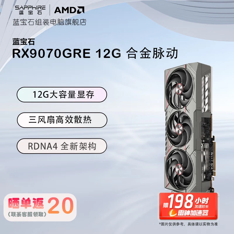 ʯAMD RADEON RX9070GRE/RX7800XTԿ deepseek AI˹Ⱦ ̨ʽϷԿ RX9070GRE 12G Ͻ