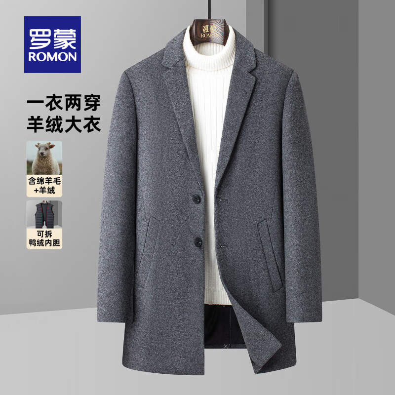 罗蒙(ROMON)【绵羊毛可脱卸羽绒内胆】商场同款毛呢大衣男中长款加厚保暖外套 藏青 XL (180)