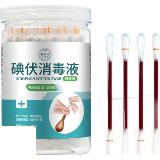 ҽõҺǩ 50֧*1ƿ 2.71Ԫ(ȯ)