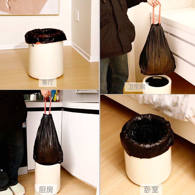 铭智嘉家用加大加厚抽绳款垃圾袋随机色 抽绳款300只【随机色】