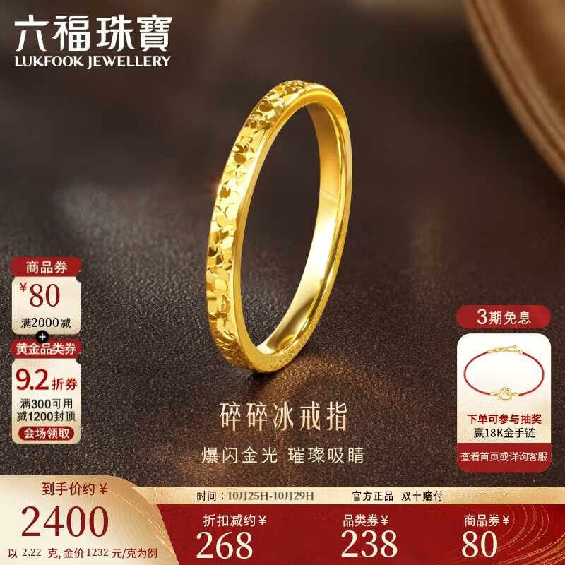 �����鱦 �ƽ��ָ�����ʵ������ָ �Ƽ� 13��-Լ2.22��