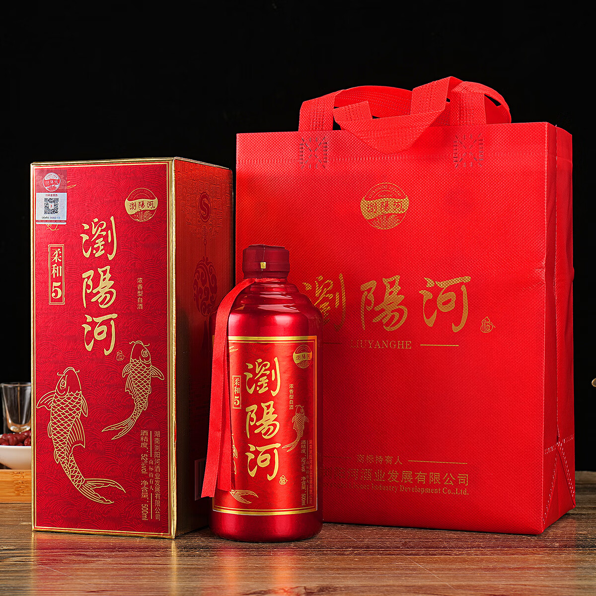 瀏陽河酒 柔和5 浓香型白酒 52度 500ML*6瓶 整箱送礼佳品 52度 500mL 6瓶