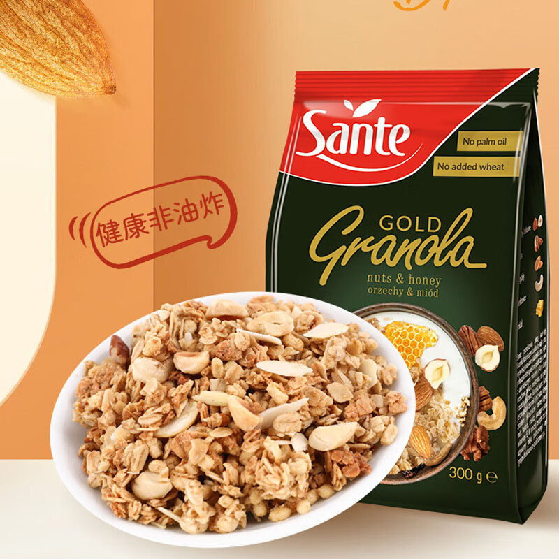 三特波蘭進(jìn)口sante水果堅果蜂蜜巧克力燕麥片牛奶酸奶冰早餐夏季 三特多堅果蜂蜜燕麥片300g有效期25年12月
