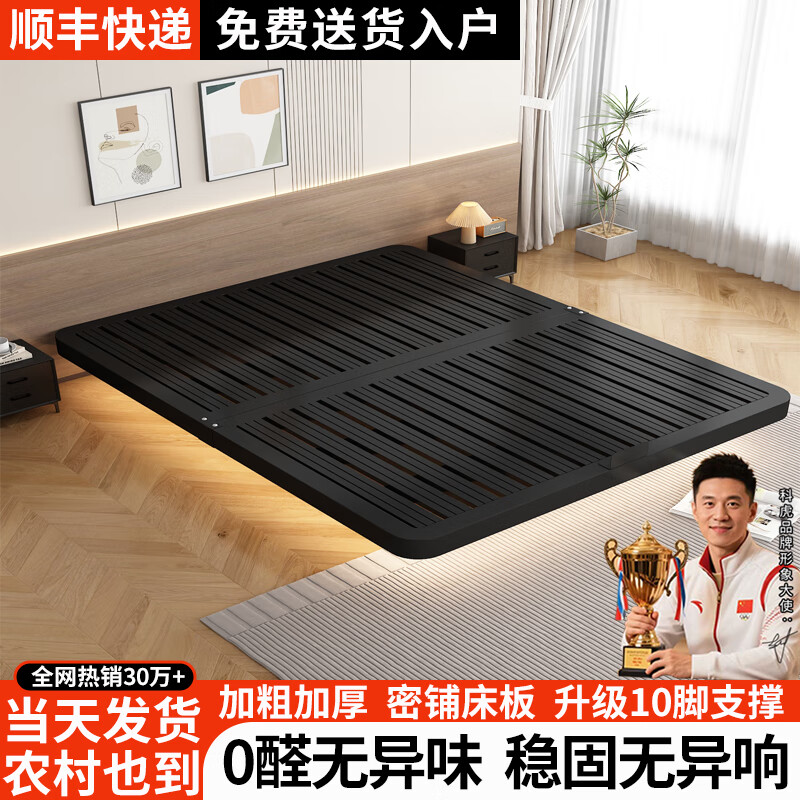 科虎悬浮床钢架床1.8x2米铁艺床无床头双人床 黑色加密悬浮床【店长推荐】 150cm*200cm【稳固无异响】