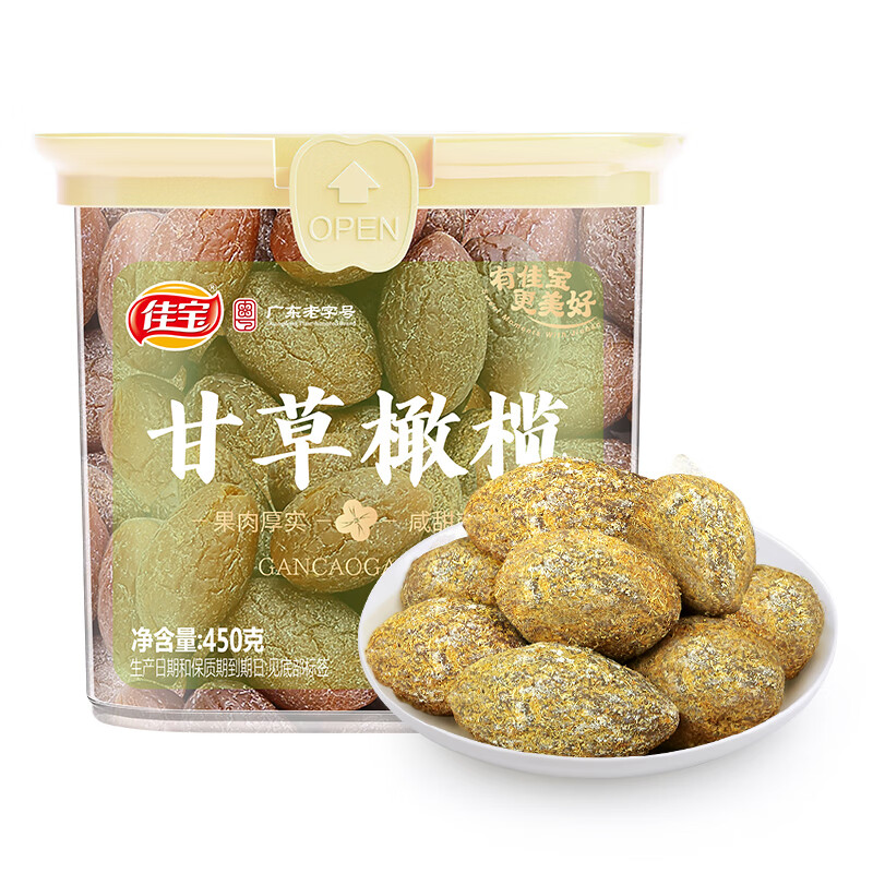 佳宝甘草橄榄450g 广东老字号果脯蜜饯果干潮汕休闲办公室零食