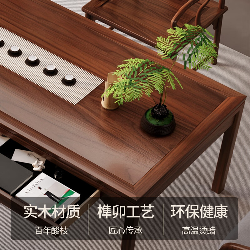 御云锦实木茶桌椅组合新中式家用小户型阳台茶桌茶台客厅泡茶桌带收纳 【132*65*76cm】推拉茶桌 酸枝木-胡桃色