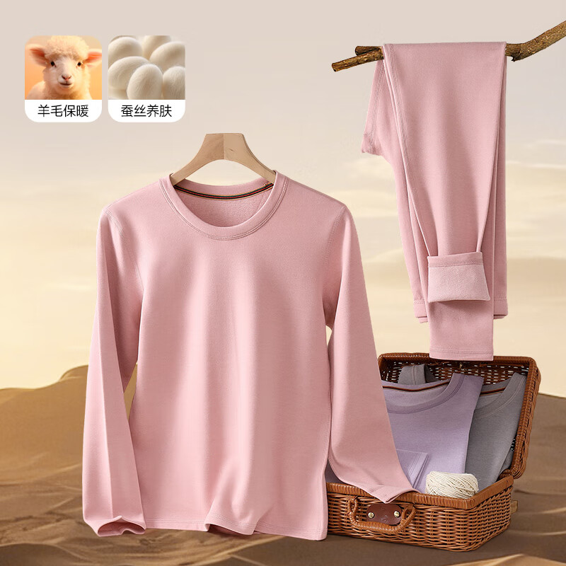 鸭鸭保暖内衣秋冬季女士抗寒秋衣秋裤保暖套装 浅紫 3XL