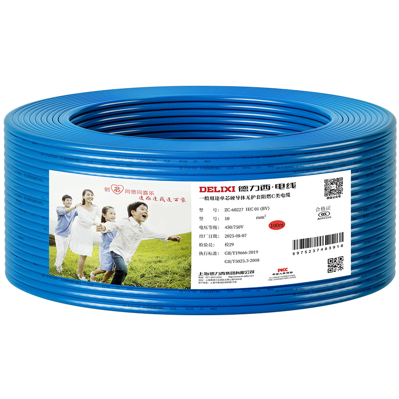 ��������DELIXI�����ߵ���ZC-BV4ƽ����ȼ��о���ɼ���ͭо���� 100����ɫ����  583.59Ԫ