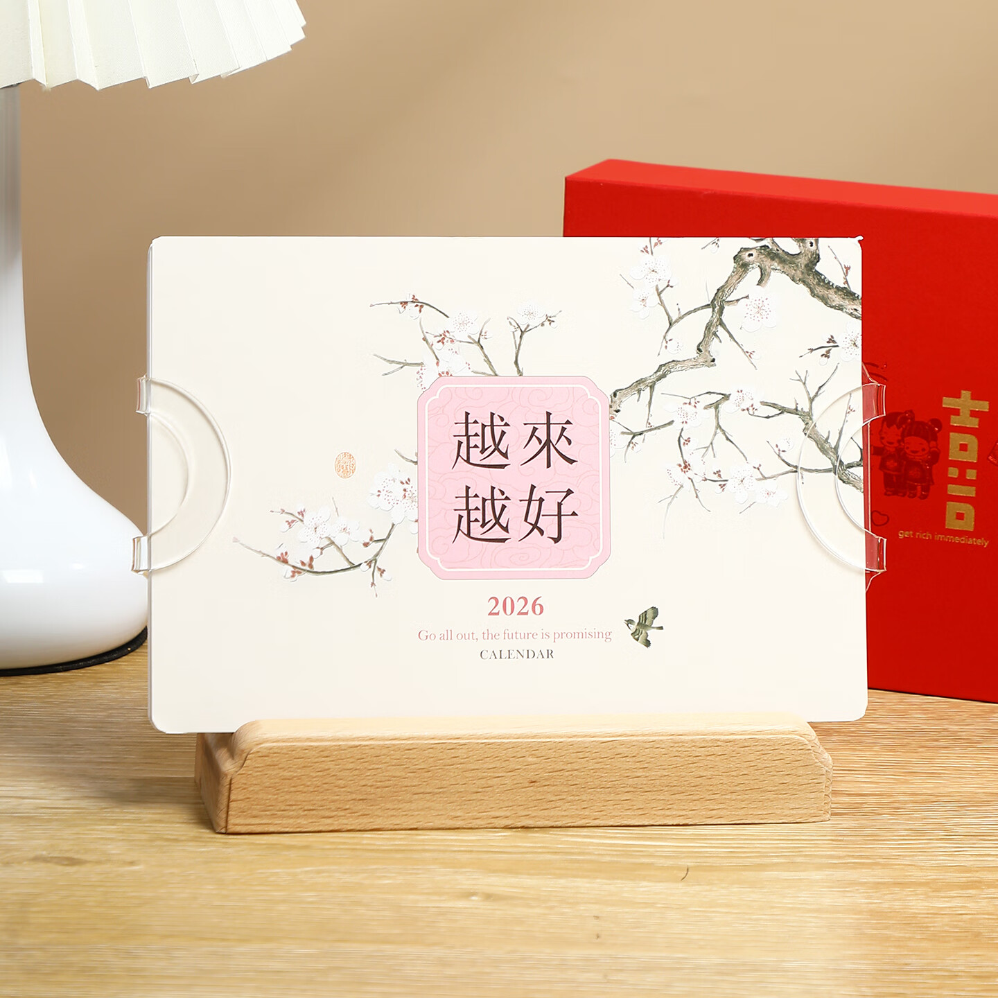 锦兔2026年简约创意台历双耳亚克力实木月历办公桌面摆件日历年历企业公司宣传订做礼品印刷高档计划本 越来越好