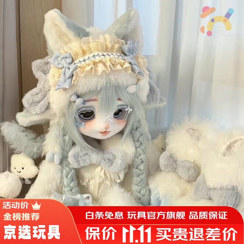 拉迪图k系兽头成品兽装原创兽头kig洛丽塔定制头套可爱穿戴cos耳朵儿童 女成品随机兽头【可参加漫展】