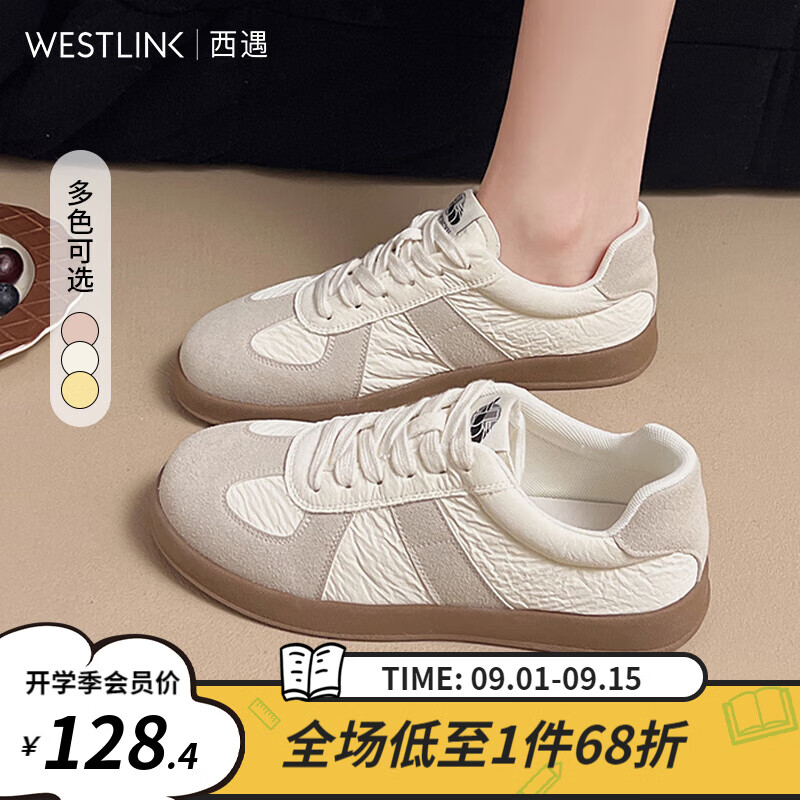西遇百搭德训鞋女2025新款秋季复古配裙子圆头小白鞋轻便平底板鞋 米色 (预售15天) 38 (240) 京东折扣/优惠券